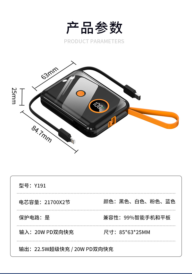 Powerbank 20000mAh mit integriertem Dual-Kabel Schnellladung 22,5W tragbar mit Kabel
