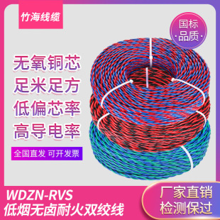 �~о늾��p�g��WDZN-RVS�͟��o�u��ȼ�ͻ����������2*2.5���z�y