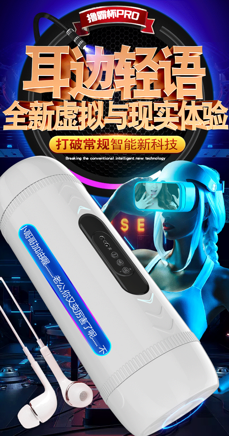 Luba PRO Electric Double-Headed Masturbator Cup with TPE Soft Gel and Vibration — detail image 5