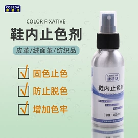 鞋拔;鞋套、鞋刷;鞋垫/增高垫