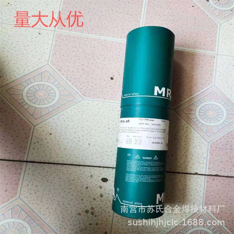 批发进口7号钢模具焊条 进口7号钢电焊条价格  代理销售价格