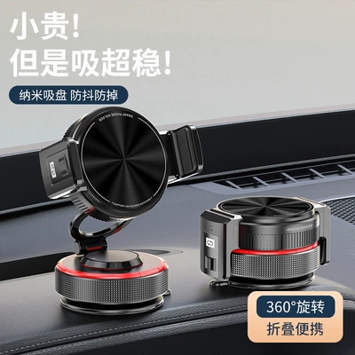 Car phone holder — phone holder, multifunctional magnetic