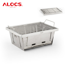 alocs爱路客户外便携式IGT烧烤炉家用小型不锈钢折叠碳烤架烤肉炉