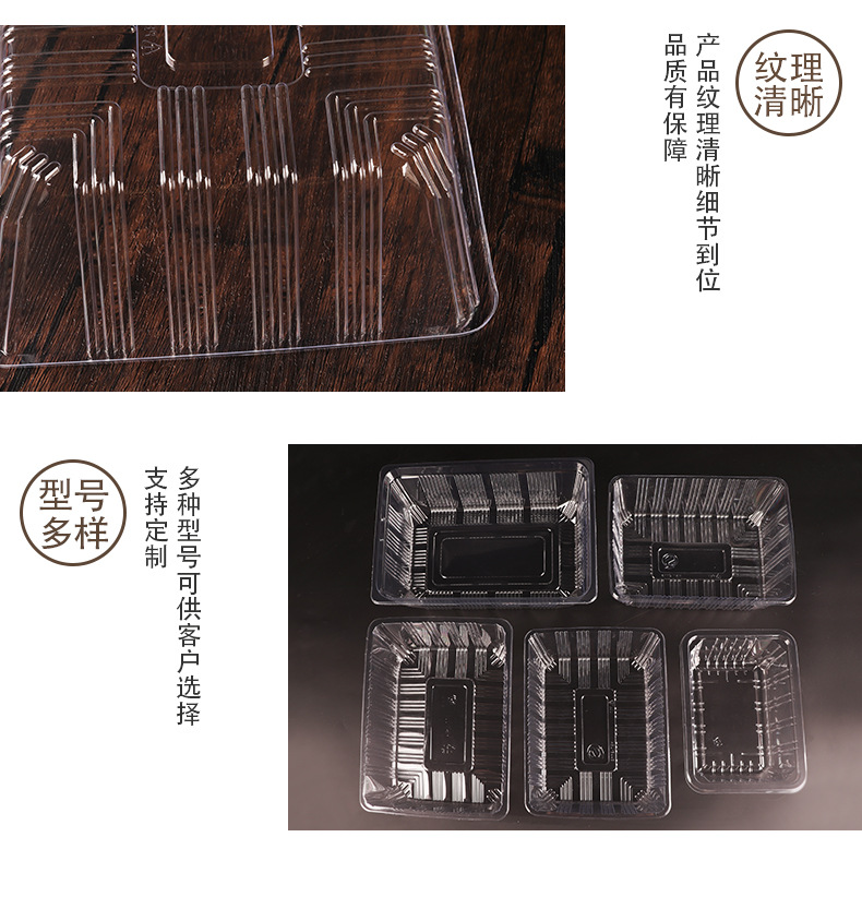 3-13-PET果蔬深托-详情页-1_07.jpg