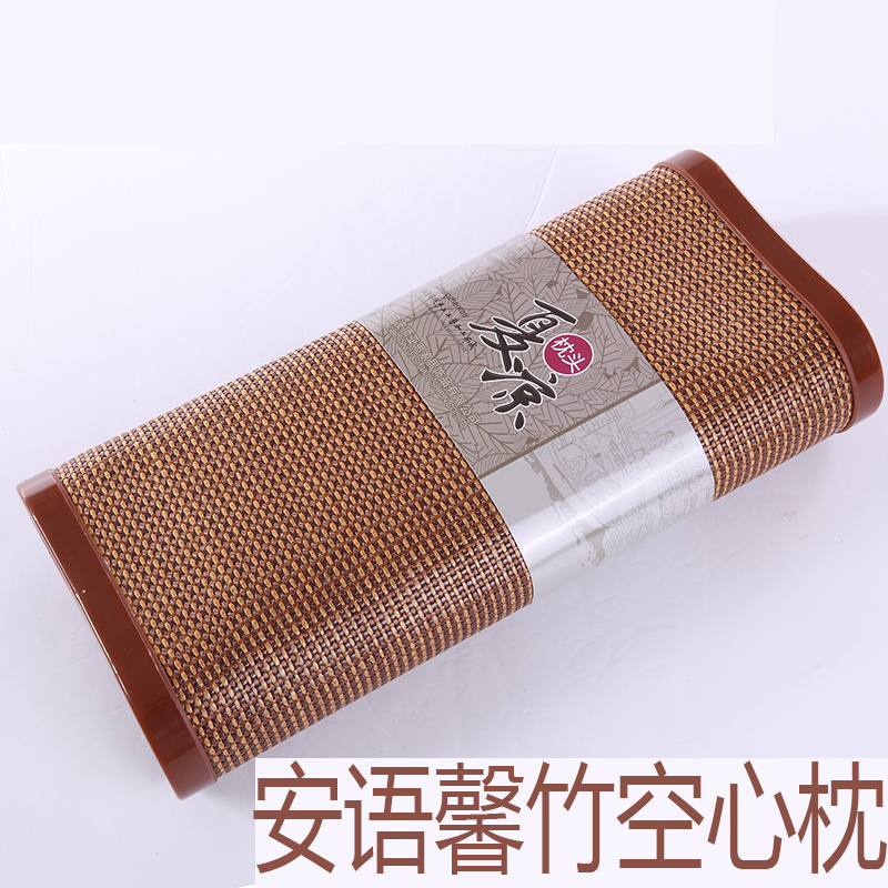 안유 등나무 중공베개【17_36_8cm】