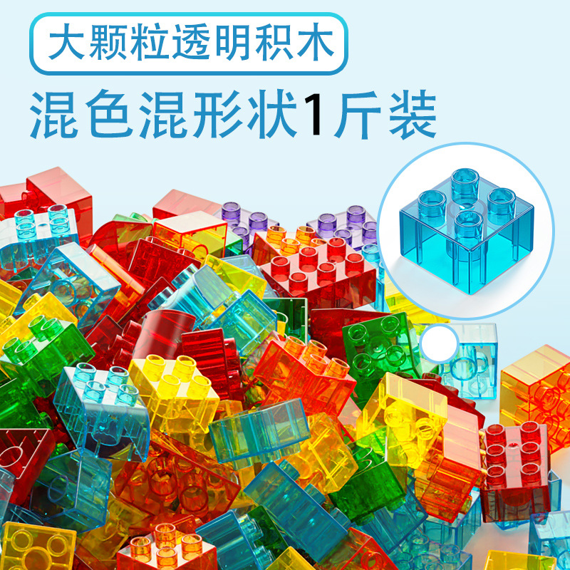 Cross-Border Translucent Building Blocks Set, Three-Dimensional Geometric Construction Educational Toys for Children, Transparent Large Particle Basic Components, Educational