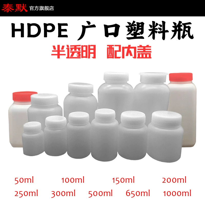50/100/150/200/250/300/500/650/1000 мл пластиковые бутылки для химических реактивов с дозатором