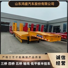 重型工程机械运输车 11米低平板半挂车 三桥机械爬梯拖板车 三道
