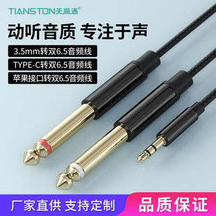 3.5�D�p6.5���l�������L�{��̨6.35mm�B�Ӿ������������ټ�����