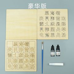 DIY Letterpress Printing Craft Tool Set Creative Technology DIY Science Experiment Toy Material Kit