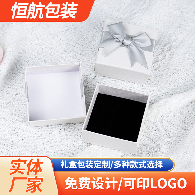 现货蝴蝶结白色珠宝盒子首饰供应订婚求婚礼物手串饰品包装戒指盒