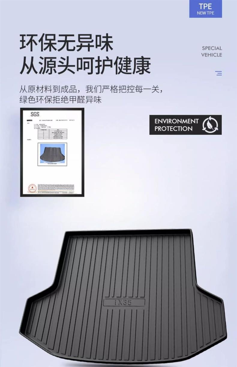 23 21 Beijing Hyundai ix35 Trunk Mat Special tpe Waterproof Accessories Changed to Decorative Supplies Trunk Mat