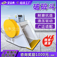 �ھ�CҺ�����鶷��������ʯ���Vɽ�_����ʯ�O�佨�B���������P��