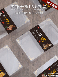 �¿���Ǿ��~�z�����׼t���㹽���F�YƷ�`֥Ƭ�z��PVC���׺ж� ��