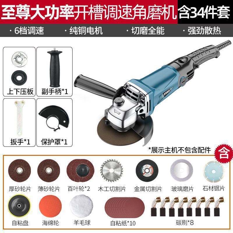 切断機、Fugger アングルグラインダー、多機能グラインダー、グラインダー、ハンドグラインダー、ポリッシャー、家庭用ハンド砥石、その他|undefined