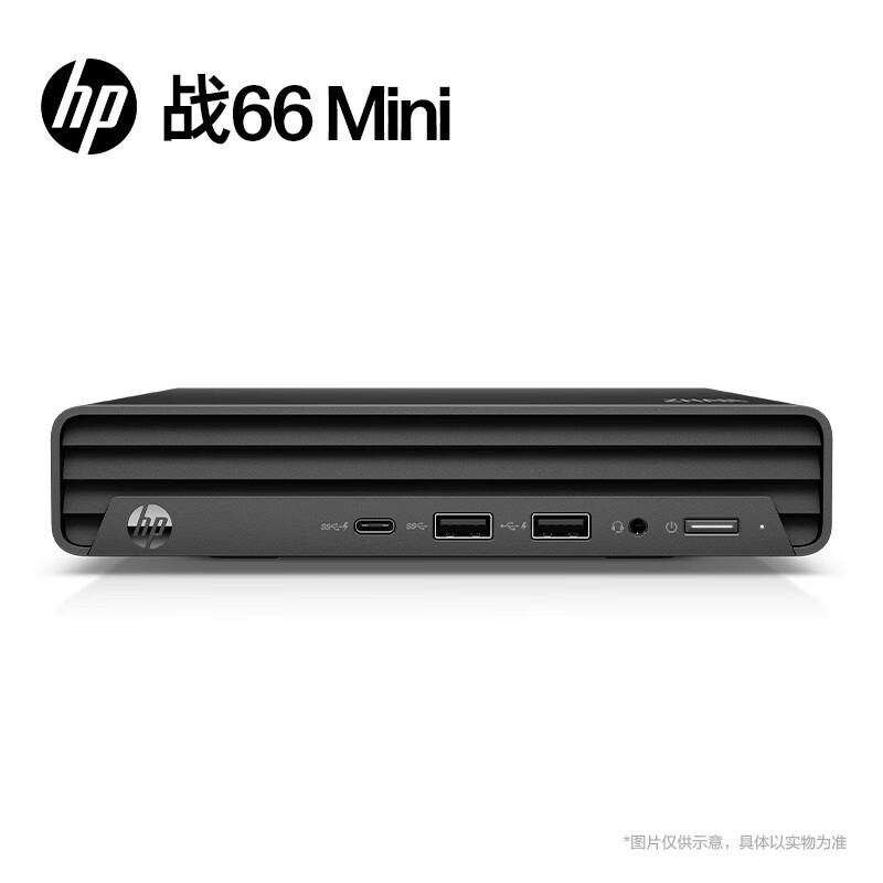 HP vs. 66Mini Mini Desktop Computer Host (Core 13 Generation i5-1335U 16G 1T)