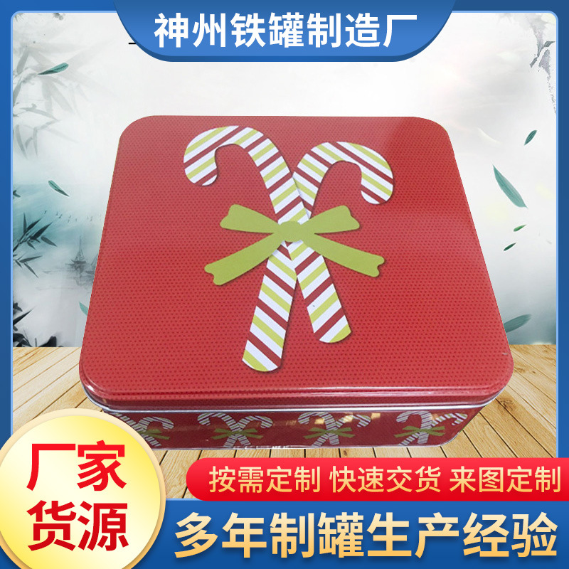 厂家加工圣诞糖果马口铁方形礼品盒包装储物罐创意收纳铁盒批发