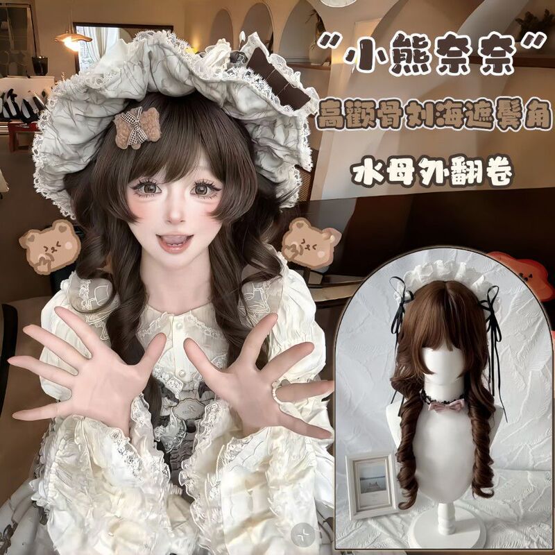 Ziqi Wig [Little Bear Diary] Japanese Style Jellyfish Curly Princess Head Short Horn Sweet and Cute Lolita Wig Set