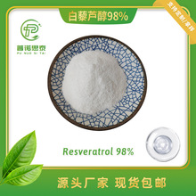 ��޼�J��98%ˮ���Ի�����ȡ������Ƥ��ȡ SC�S�ҬF؛��10g/������