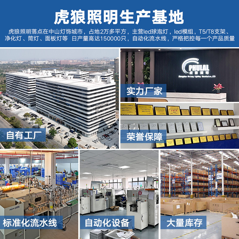 通用详情开头图