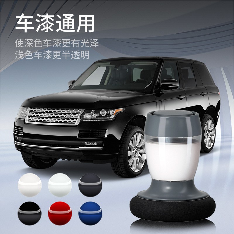 汽车蜡镀膜剂漆面打蜡镀膜剂便携式车漆养护上光打蜡抛光养护工具