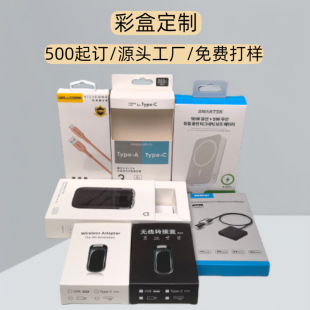 黑卡白卡纸盒挂钩彩盒定制开窗包装盒卡盒折叠盒子定做设计厂家-阿里巴巴