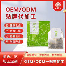 三角包组合茶袋泡茶 源头柠檬茶红茶茉莉花茶茯苓薏米茶 代用茶