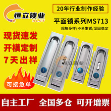 ����䲻�P�ƽ�晙���ޙC�T�iMS713MS712ͨӍ����䏗����늘��i