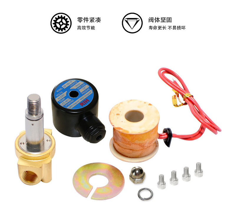 2W電磁閥詳情頁_06.jpg
