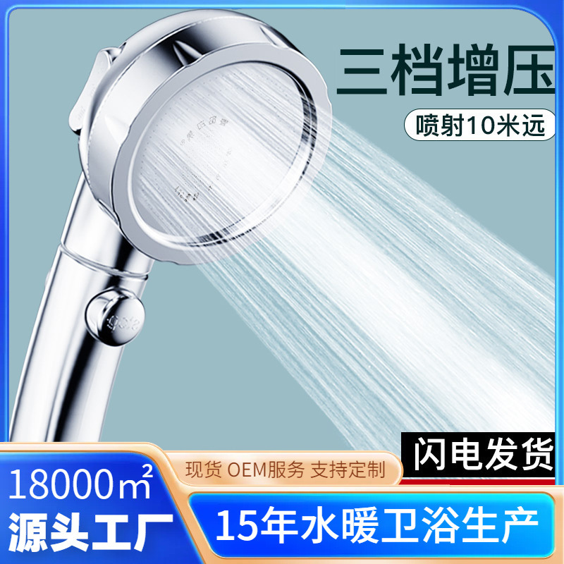 �羳ҡͷֹˮ�����ѹ������������ѹ��ˮ����ת����ԡ���糧��