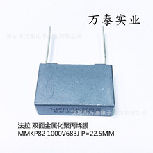  C82ϵ MMKP82 1600V683J P=22.5MM У 0.68uF 680NF