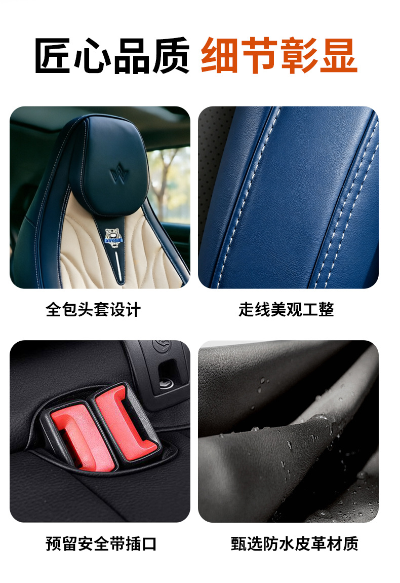 Cross-border car seat covers, full-coverage, universal fit, suede material, waterproof and stain-resistant, five-piece set