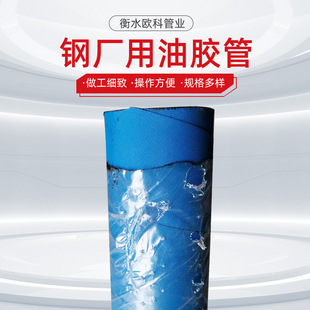 Insulating Rubber Hose Made of Carbon-Free Epdm Rubber, Anti-Static Cable, Can Be Used with Connectors for High-Voltage Insulation