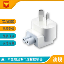 ��Ҏ���^ �m����O��ipad Mac book�����AC�DDC�Դ��Ҏ�D�Q�^�