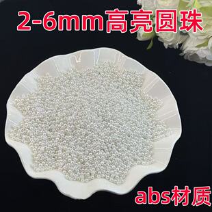 ����2-6mm������ɢ��ֱ�������Ʒ����diy��朴���ABS�A�鎧����