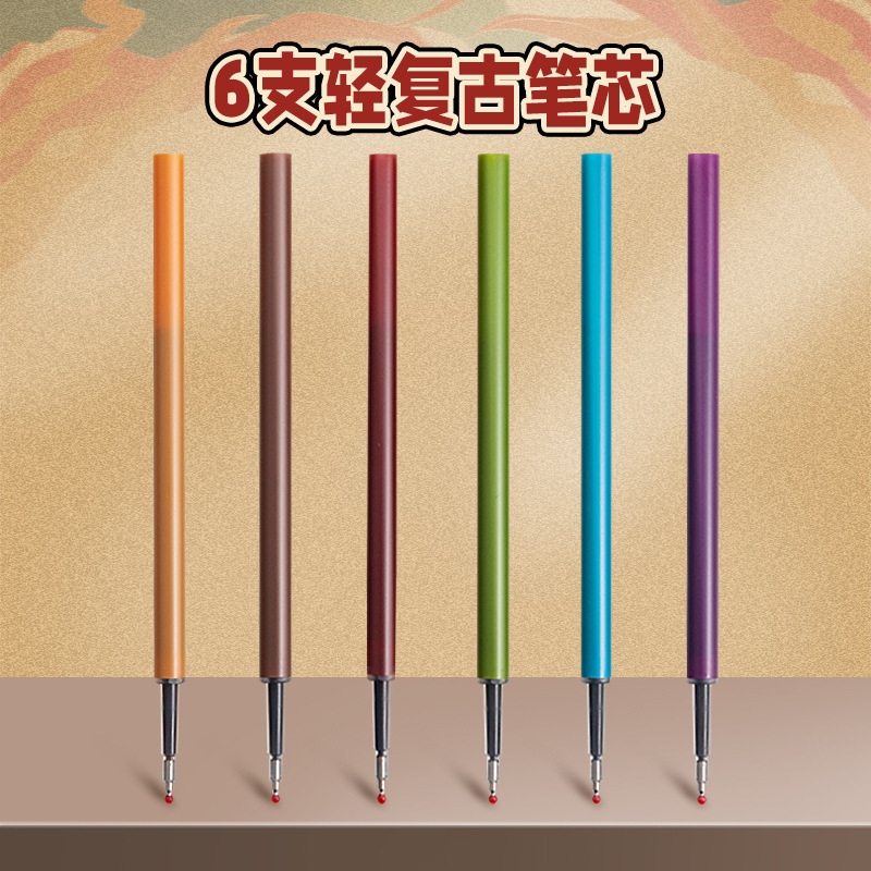 彩色中性笔按动式莫兰迪色系彩笔学生用日系高颜值手帐标记划重点|undefined
