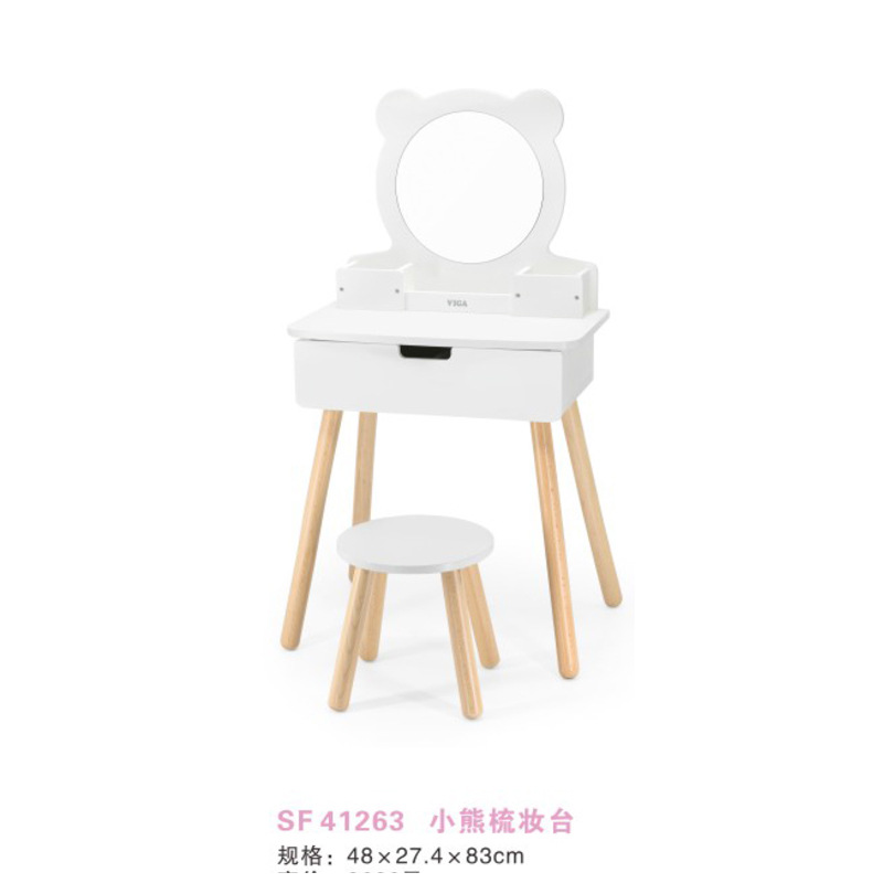 곰 화장대