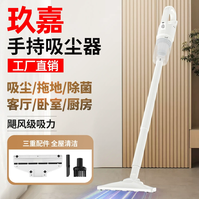 Портативный беспроводной автомобильный пылесос бытовой ручной небольшой большой всасывающий сильный всасывающий клещ пылесос Швабра пылеуловитель