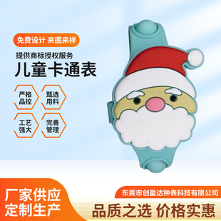 Children's Cartoon Santa Claus Christmas Gift Children's Watch Student LED Electronic Watch Factory Wholesale
