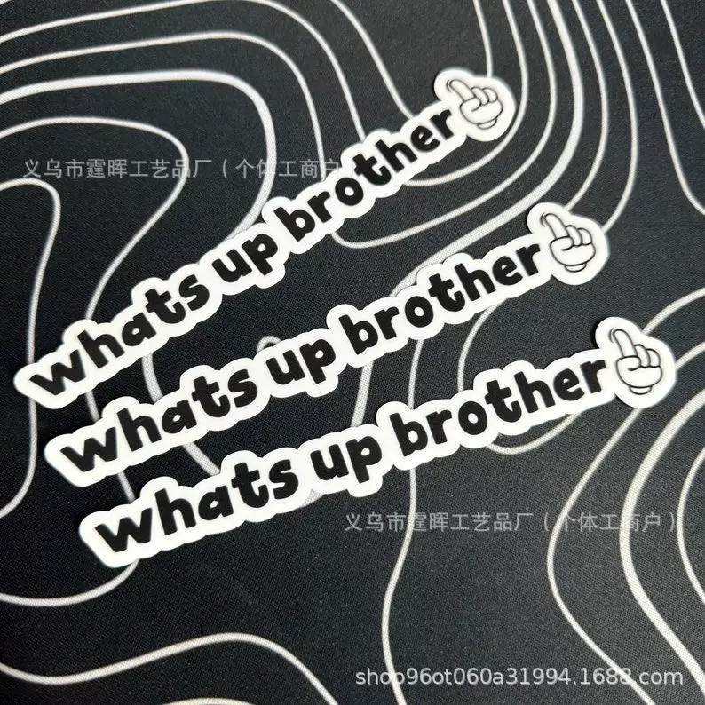 跨境兄弟怎么了 Meme 素描 Twitch 文本横幅车窗乙烯基有趣的贴纸