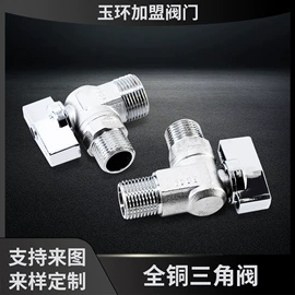 球阀;水嘴;其他阀门