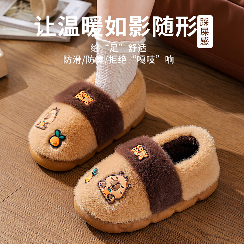Hermosas zapatillas de algodón para mujeres otoño-invierno 2025 nueva pareja capibara interior antideslizante calentamiento y zapatos de algodón de tercife