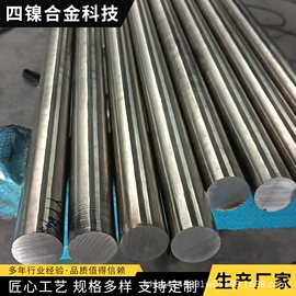 镍合金;无缝管;法兰