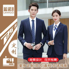 企业行政单位职工西装量身定制工厂办公室职业装上门量身独立裁剪