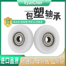 �����������BS62315-4�������ϻ������POM���ֵ�������ĥ