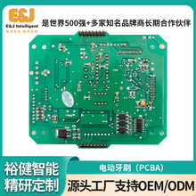 늄���ˢ���ư���ӮaƷ�_�l��������Ͱ�·���|����pcba�����_�l