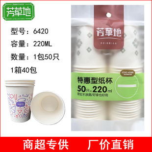 һ���Լ����Ӳ豭ˮ���S��ֱ�N�Ӻ��k�����ü��ó���ϲ�c�������l