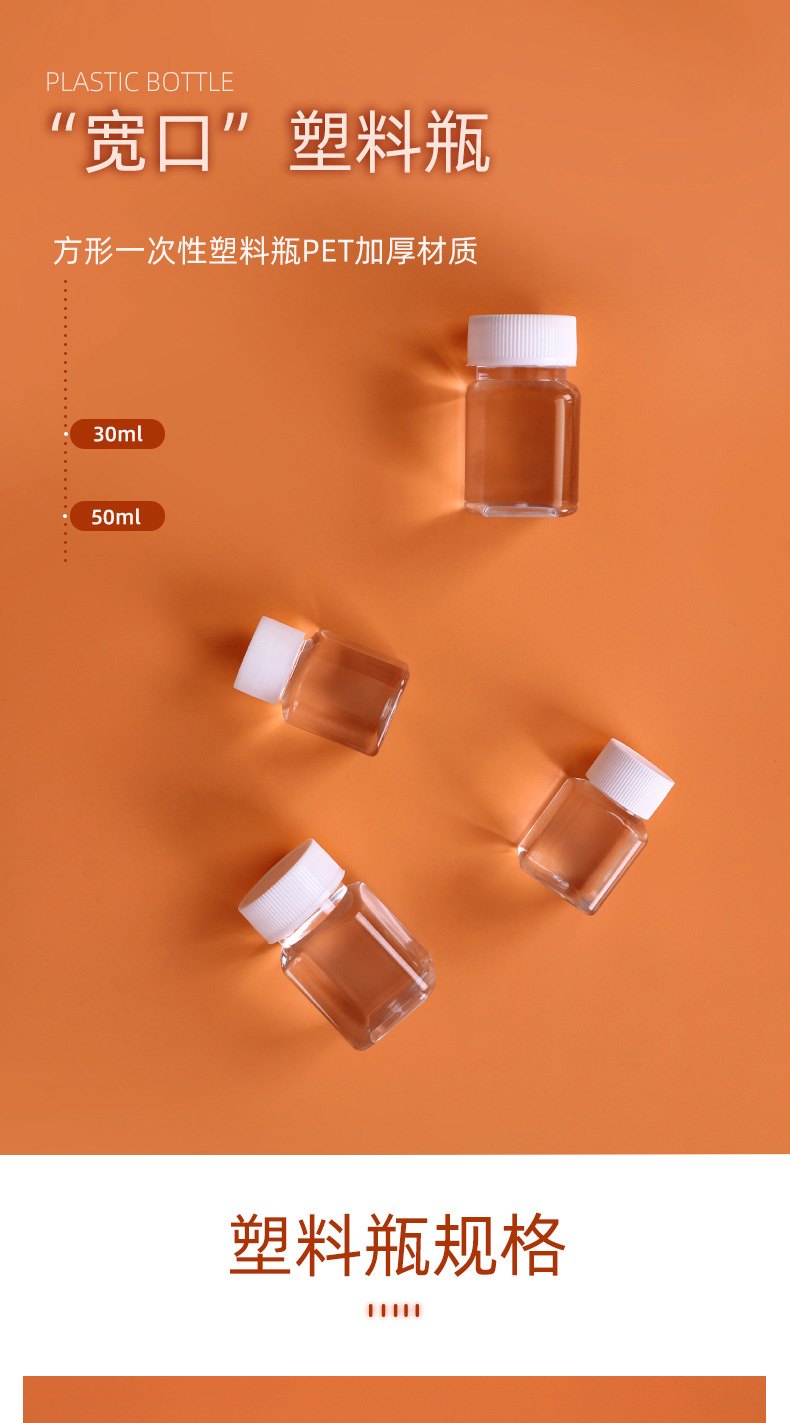 宽口塑料瓶_01.jpg