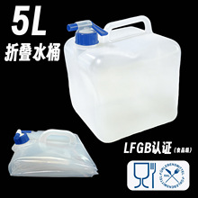 5L�����ۯBˮ��ˮͰ�������p��͸��PE����ʽˮ��LFGBʳƷ���J�C