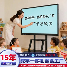 广告机;触控产品;LED室内屏